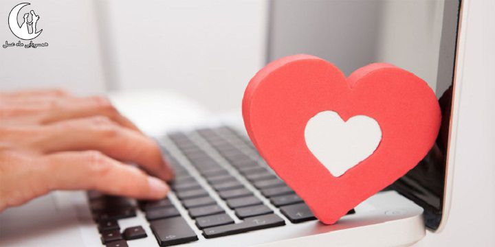 حفظ رابطه عاطفی از راه دور