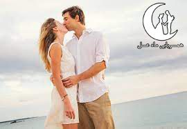بهترین متن درخواست همسریابی عاشقانه چیست؟