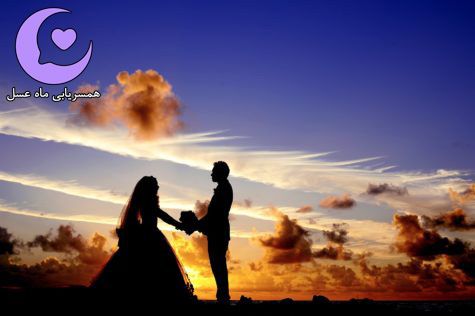 هر آنچه باید درباره همسریابی و ازدواج اینترنتی بدانید
