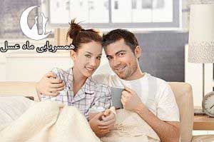 بزرگترین ومعتبرترین سایت همسریابی  