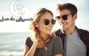 سایت همسریابی ،دوستیابی 