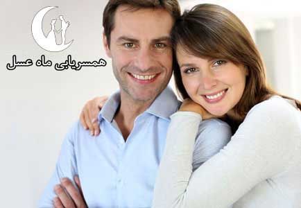 بهترین سایت دوست یابی 