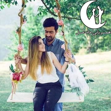 راه های غیر فیزیکی برای افزایش صمیمیت در سایت همسریابی ازدواج دائم ماه عسل