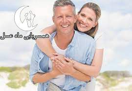 سایت همسریابی ودوست یابی هلو 