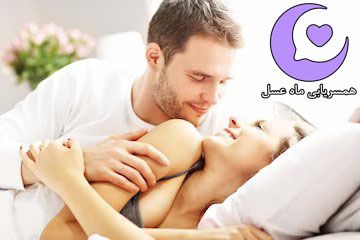 قوانین همسریابی و ازدواج در ایتا