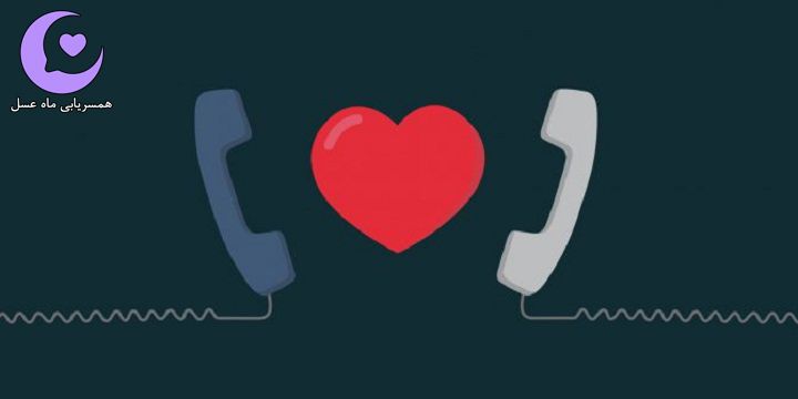 قوانین سایت های ازدواج دائم