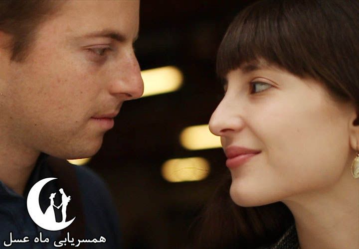 لینک ثبت نام در سایت همسریابی بهترین همسر