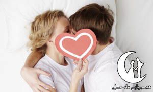 عضویت در سایت همسریابی ، دوستیابی آغاز نو