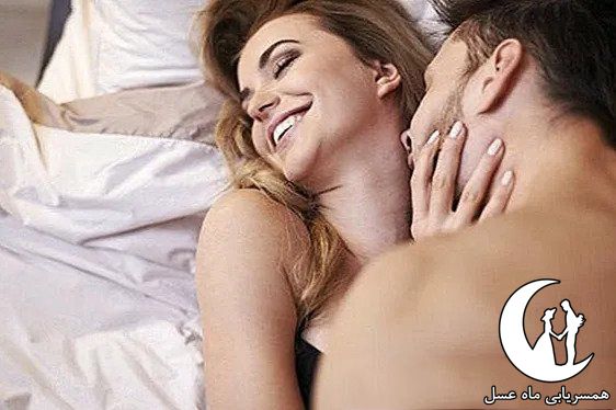 برای شروع رابطه زناشویی با شوهرم چه کار کنم؟