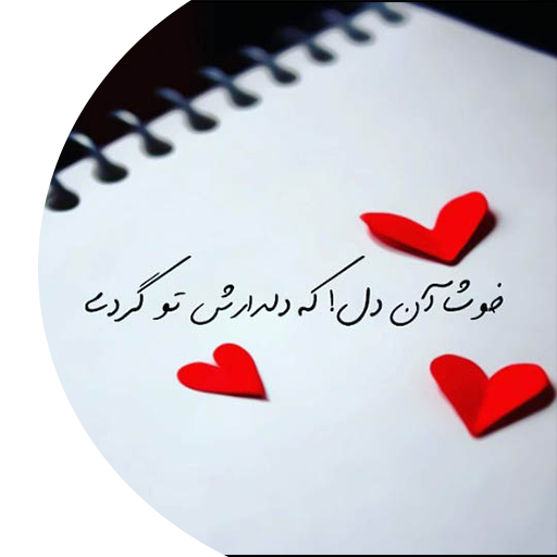 قدردانی