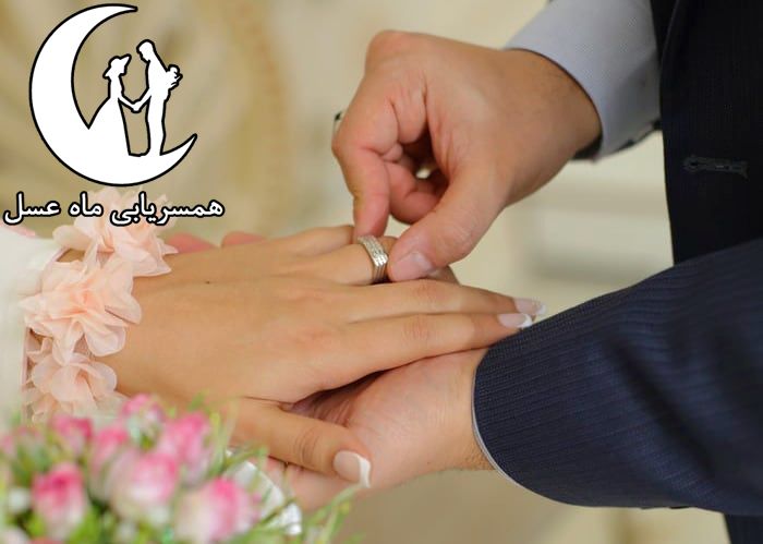 ادرس سایت صیغه موقت تبریز 